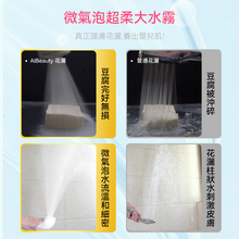 Load image into Gallery viewer, 韓國AIBeauty|嬰兒級微氣泡淨水護膚美肌花灑|港澳總代
