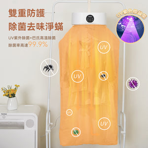 美國NEWEDO|免安裝折疊全方位速乾殺菌烘乾機|港澳總代