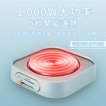 Load image into Gallery viewer, 日本Yohome|多功能料理鍋|港澳總代
