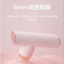 Load image into Gallery viewer, 美國meresoy|pocket粉色按摩槍|港澳總代
