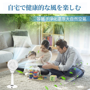 日本Yohome| 4D全方位淨化直流伸縮循環扇(高用款)|港澳總代