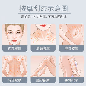 comforbot|砭石恆溫電動刮痧板|港澳總代