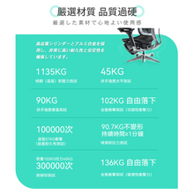 Load image into Gallery viewer, 日本COFO|Chair Premium|港澳總代
