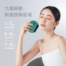 Load image into Gallery viewer, comforbot|砭石恆溫電動刮痧板|港澳總代
